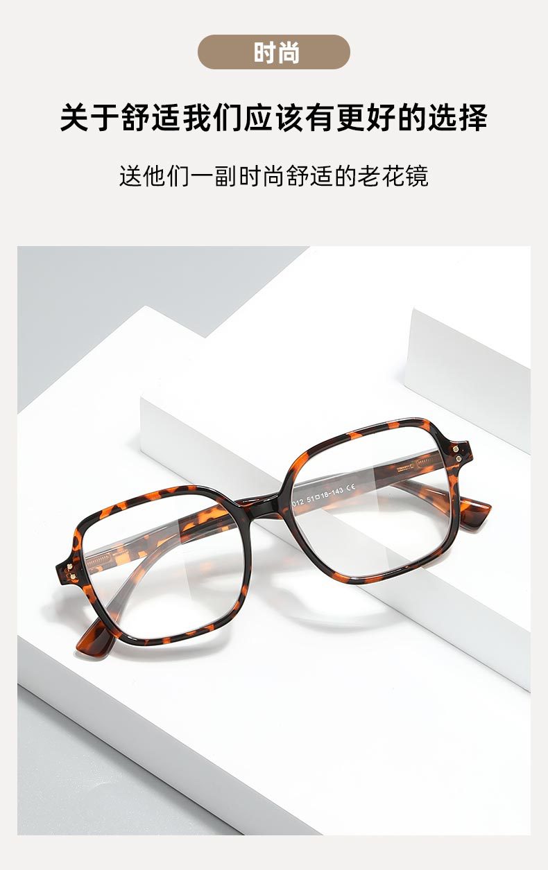新款时尚玳瑁老花眼镜时尚防蓝光老花镜女眼镜高清阅读镜工厂批发详情3