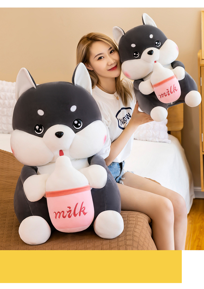 网红奶瓶哈士奇公仔毛绒玩具可爱二哈玩偶女生睡觉抱枕布娃娃详情16