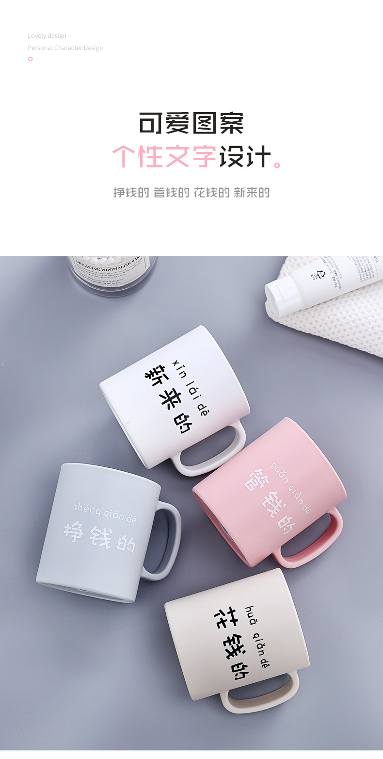 LOGO牙刷杯漱口杯带柄塑料喝水杯 圆形创意加厚塑料洗漱杯子详情3
