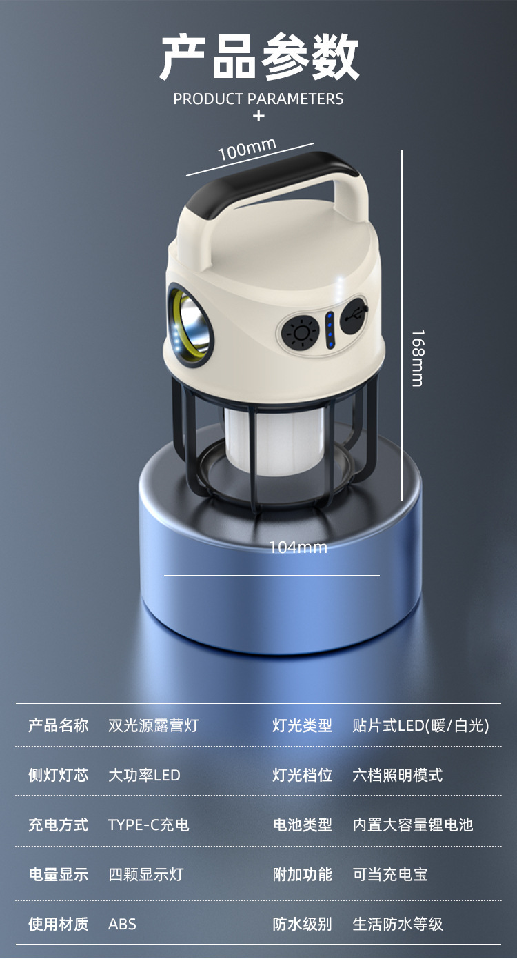 义乌闪电鹰跨境新品强光手电筒可充电多功能超亮手提探照灯露营灯详情37