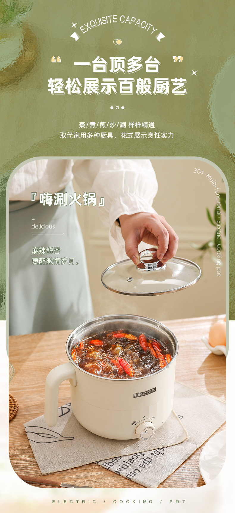 304不锈钢小电锅 小型迷你电火锅学生宿舍泡面锅家用多功能电煮锅详情17