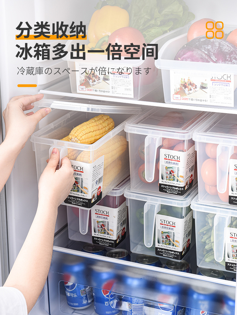 G635冰箱收纳盒带把手食品级保鲜盒可冷冻盒子大容量厨房带盖储物盒详情4