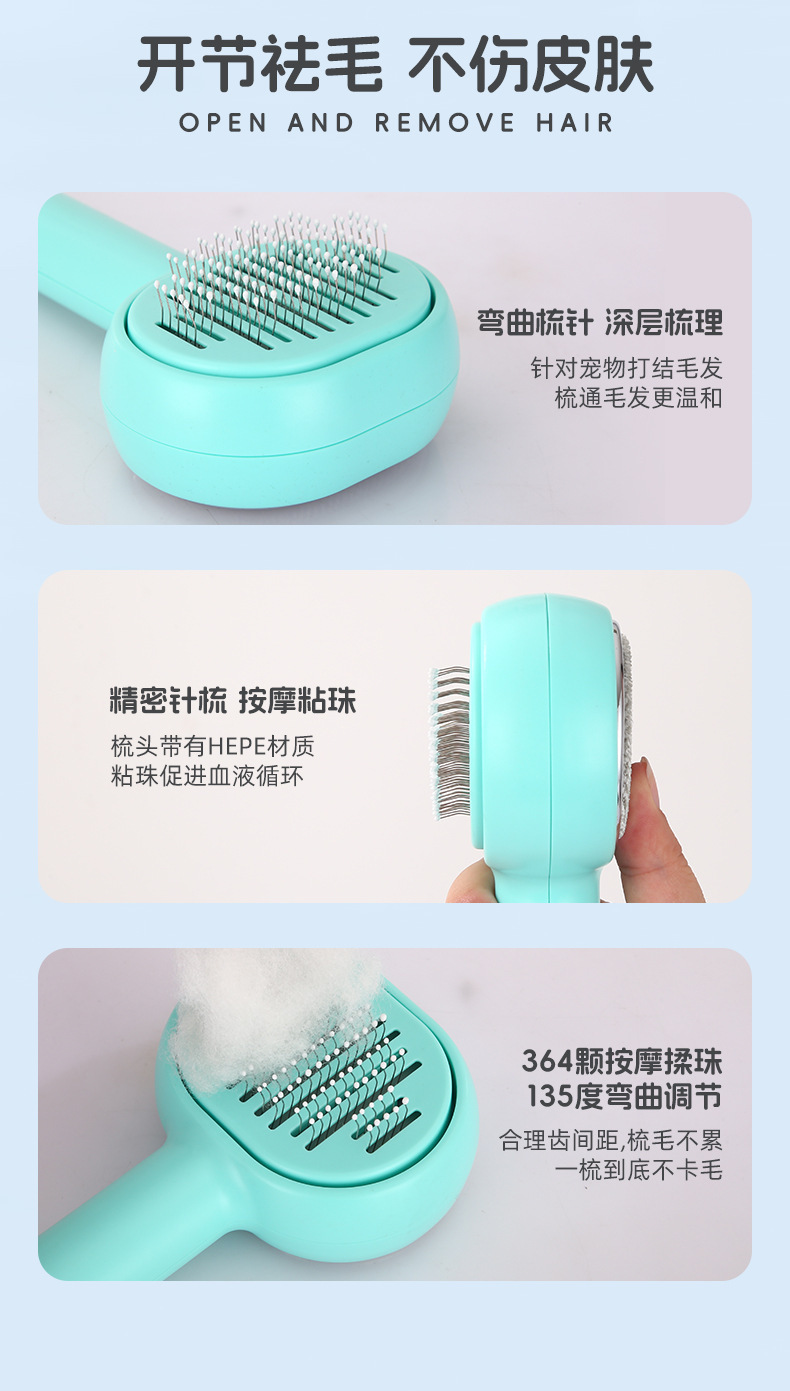 Pet comb, multi-functional floating hair removal, cat hair removal comb, hair care massage brush, pet cleaning and beauty products pic 3