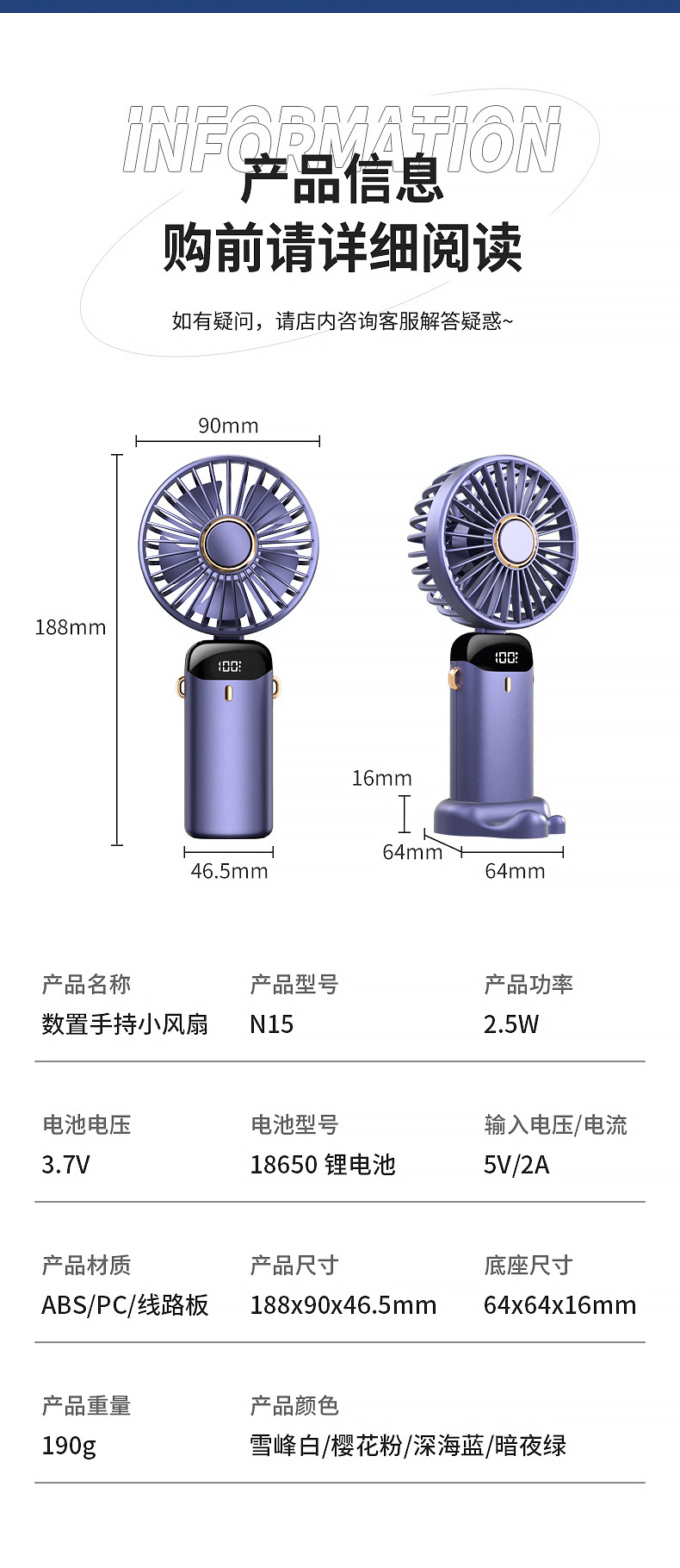 2025新款手持风扇便携式折叠小风扇静音大风力印长续航高颜值大风迷你风扇详情31