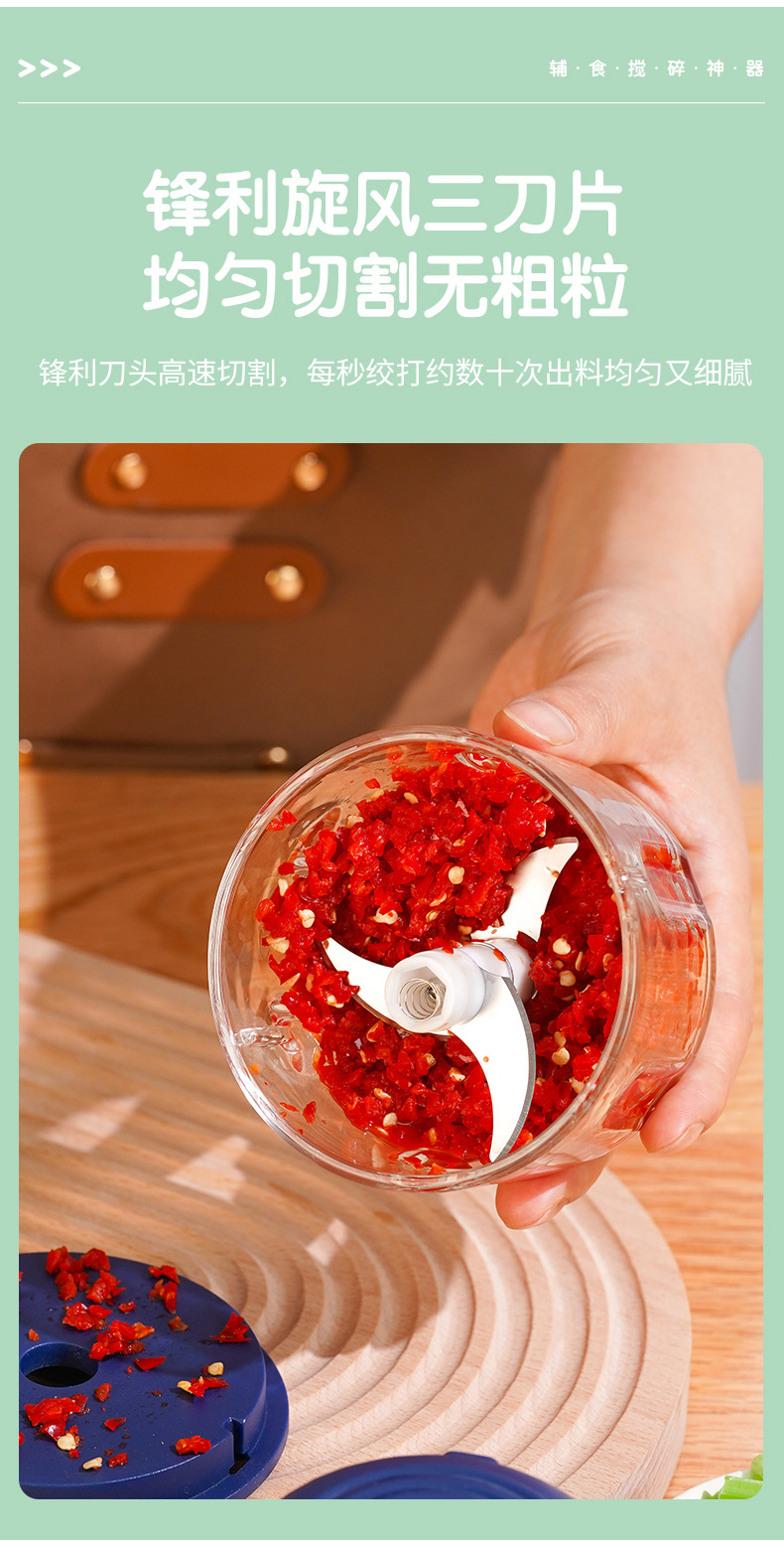 JLL7003迷你电动捣蒜器Type-c充电绞肉无线搅拌料理机源头厂家详情11