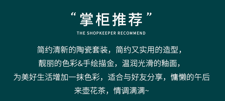 水杯家用套装轻奢水壶陶瓷水具礼盒茶杯茶壶耐高温乔迁送礼品杯具详情2