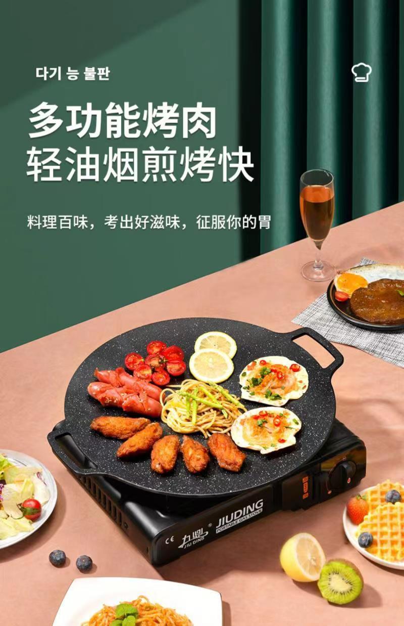 麦饭石烤肉盘户外烧烤盘韩式不沾烤肉锅烤铁板烧电磁炉网红烤盘详情1