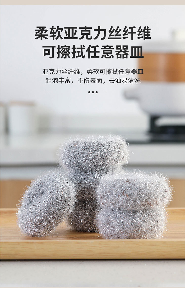 Bear handle acrylic filament pot and dish cleaning ball with base stove cleaning brush, replaceable steel wool ball pic 30