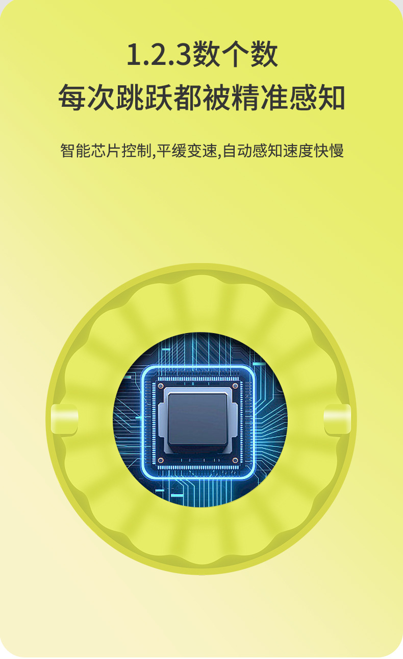智能自动跳绳机健身运动减肥儿童多人训练电子计数电动遥控跳绳器详情5