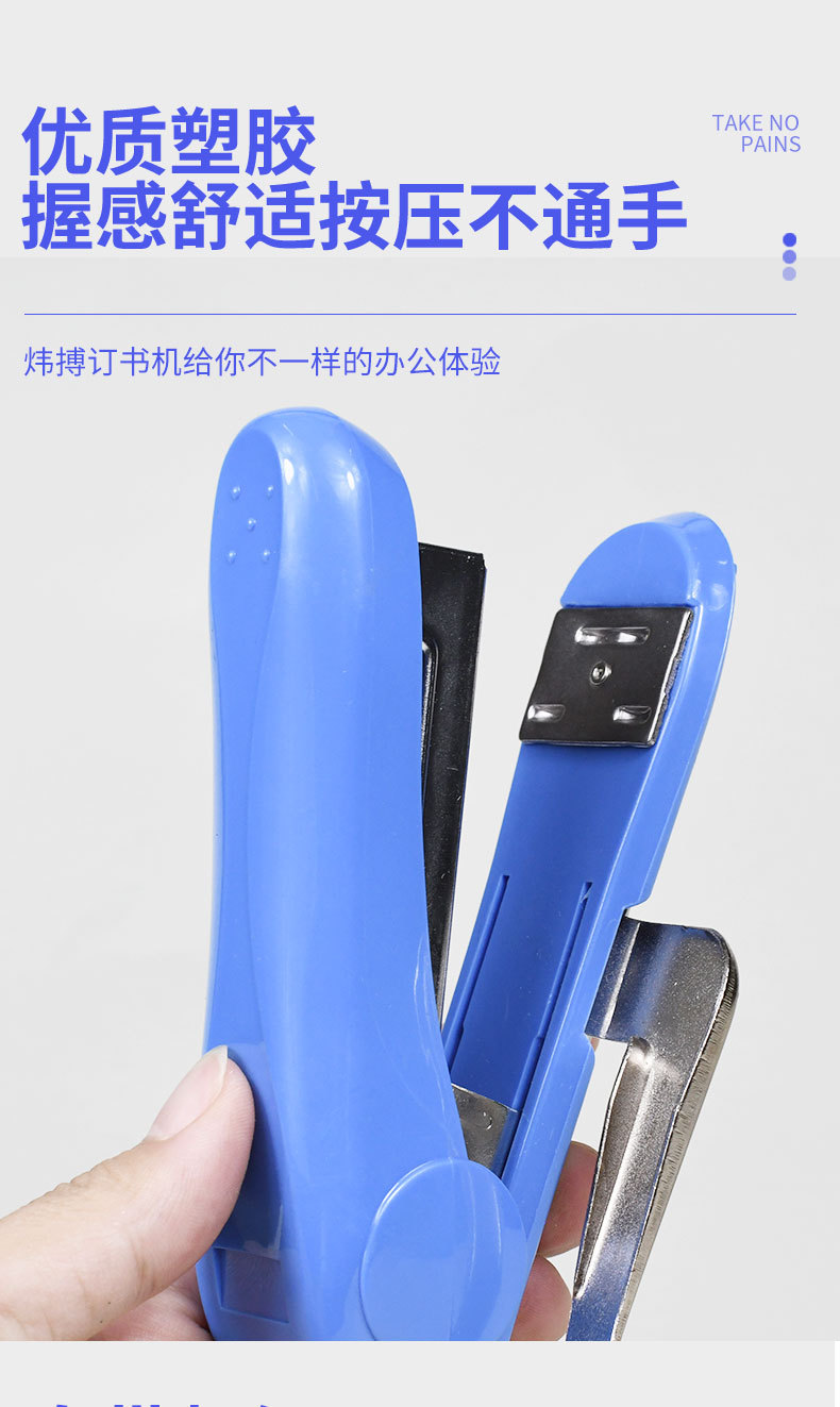 炜搏 新款订书机装订起订两用型不锈钢材质多功能订书机详情8