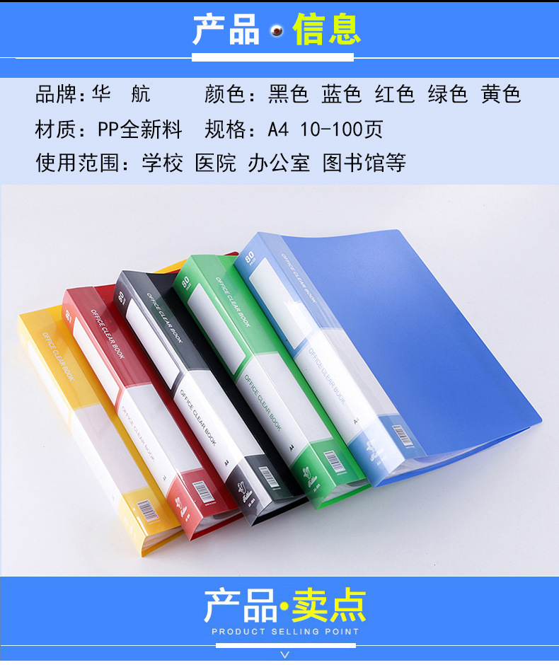 Customized transparent information book, a4 insert folder, office document book, 10, 30, 40, 60 loose-leaf storage book, blue pic 2