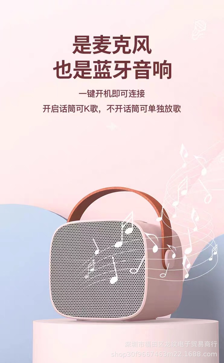 K12蓝牙音箱K歌宝智能手提蓝牙话筒音响家用便携无线KTV套装一体详情6