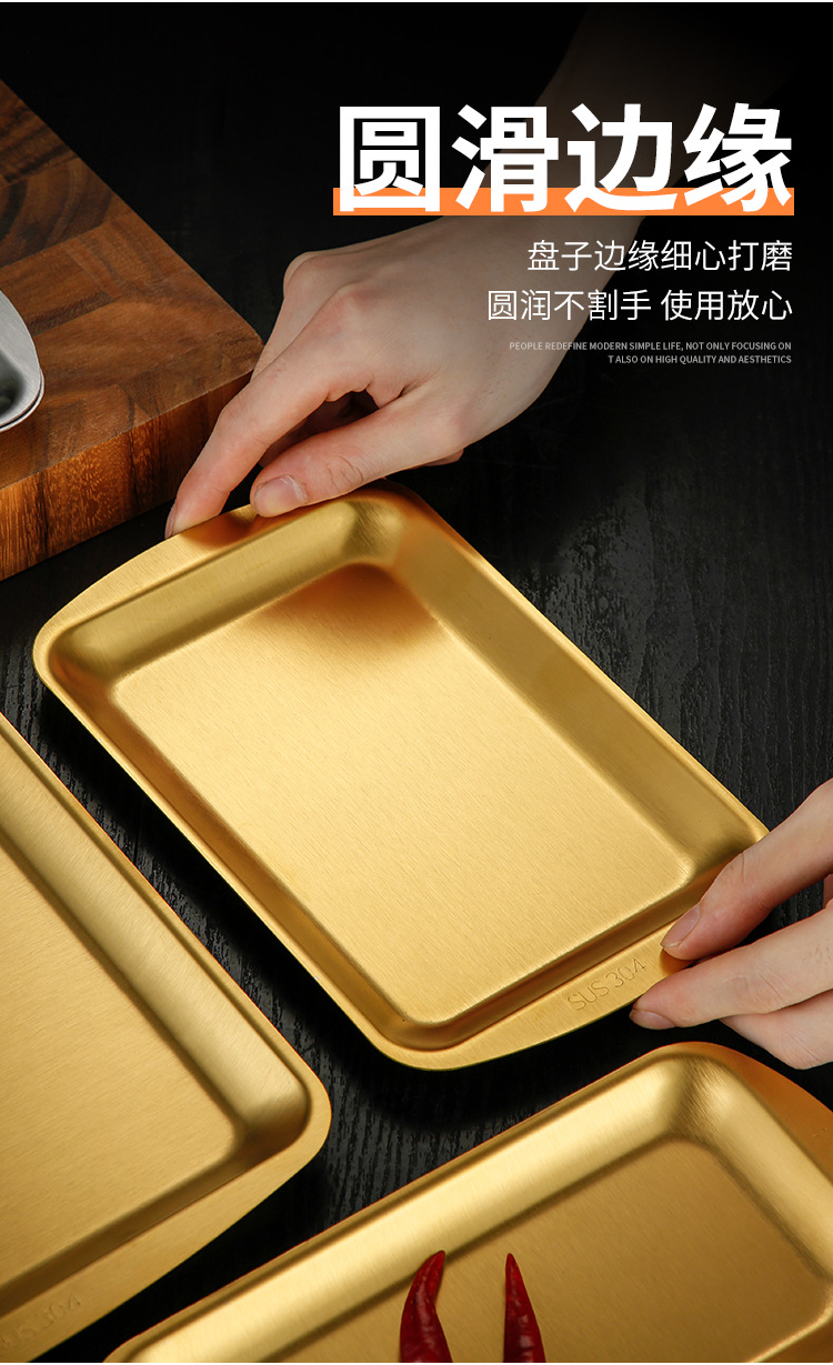 加厚不锈钢韩式长方盘烧烤盘牛肉盘烤肉盘寿司盘平底盘菜盘子详情6