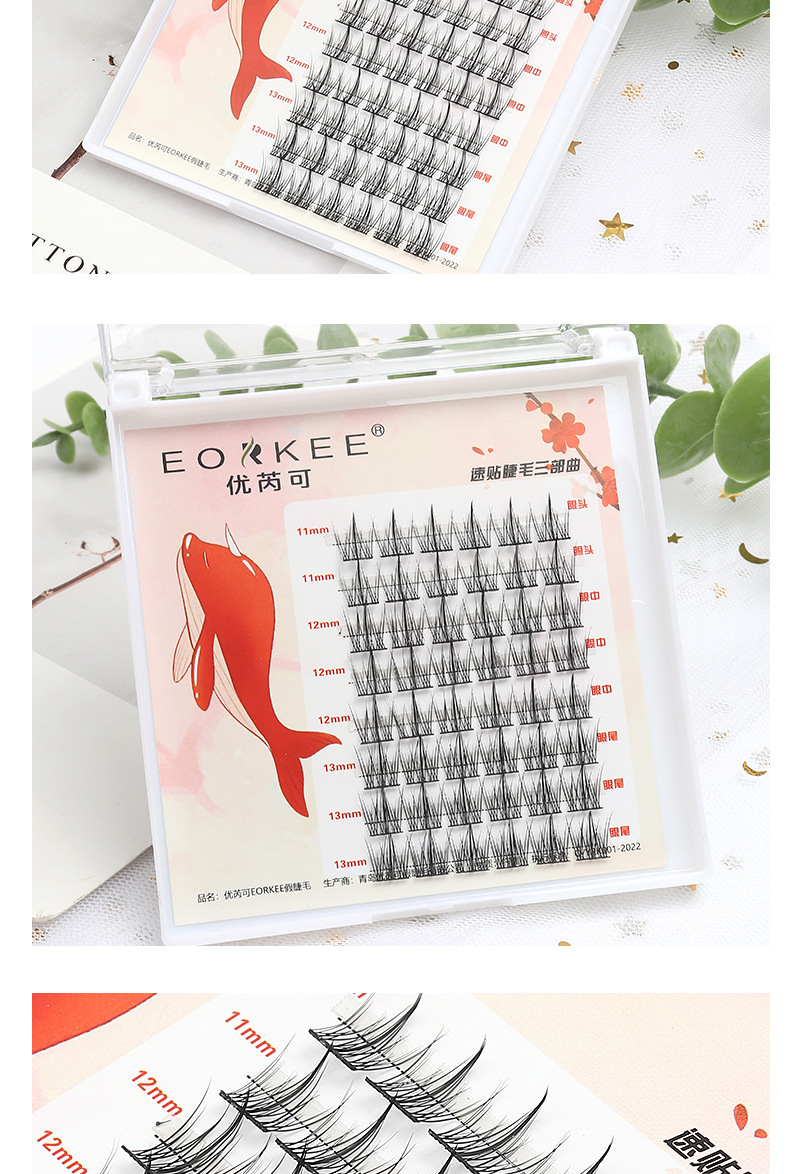 Youruike Lazy Fish Tail Fairy Air False eyelash Girl Natural Simulation Little Devil Wish Mr. Special for Foreign Trade. Special for foreign trade pic 9