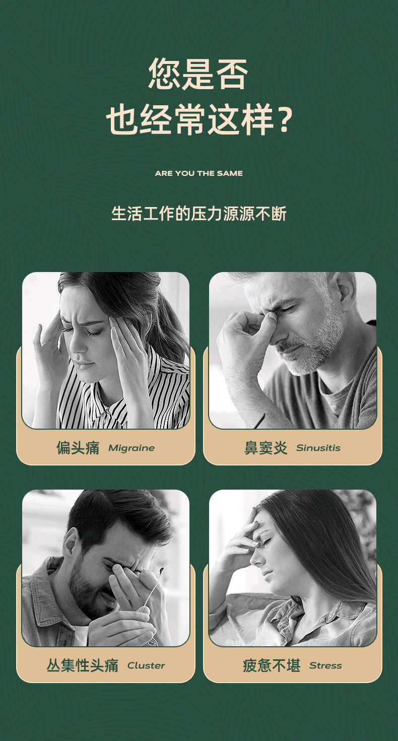 Cold and hot compress hood, gel ice compress mask, migraine therapy care, ice compress hood, cold compress head cover, ice compress eye mask pic 3