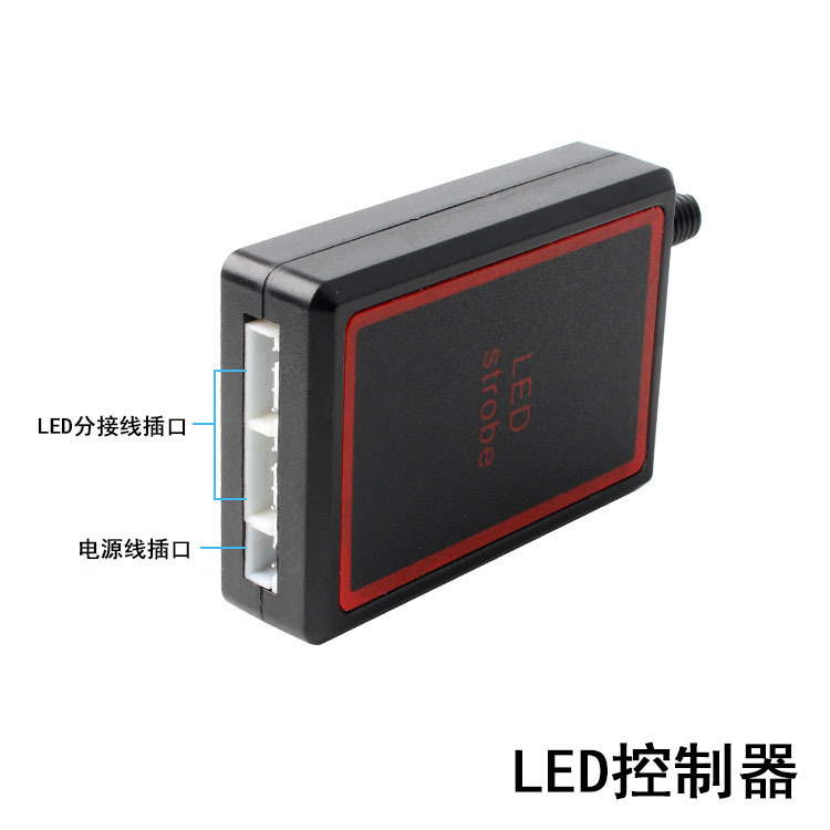 Car wireless remote control 12V one tow four red and blue grille flashing light 24LED ultra-bright high-power chassis light warning light flashing pic 5