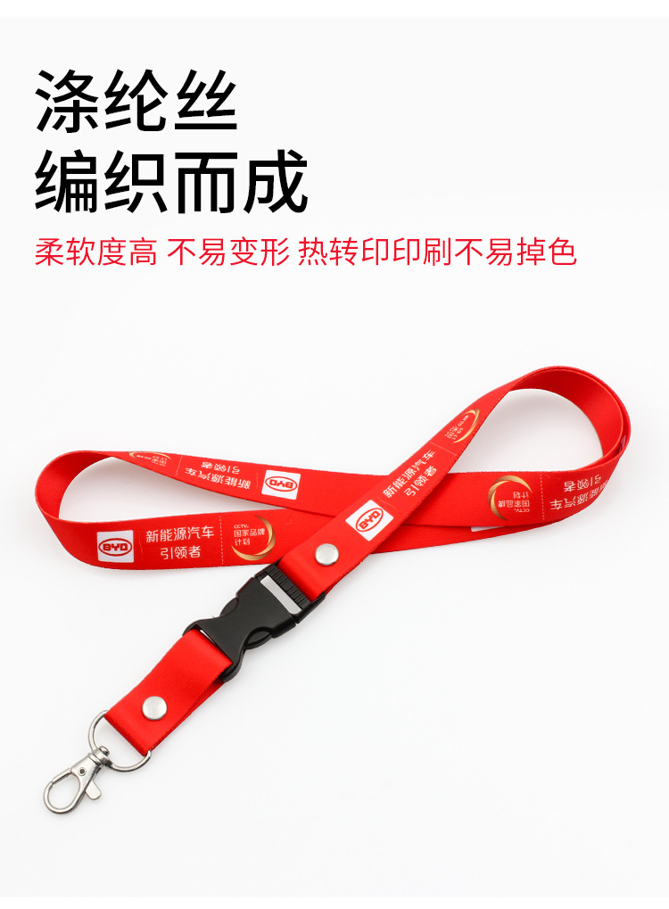 跨境批发挂绳定制涤纶热转印易拉扣卡套工作牌挂绳工牌织带详情12