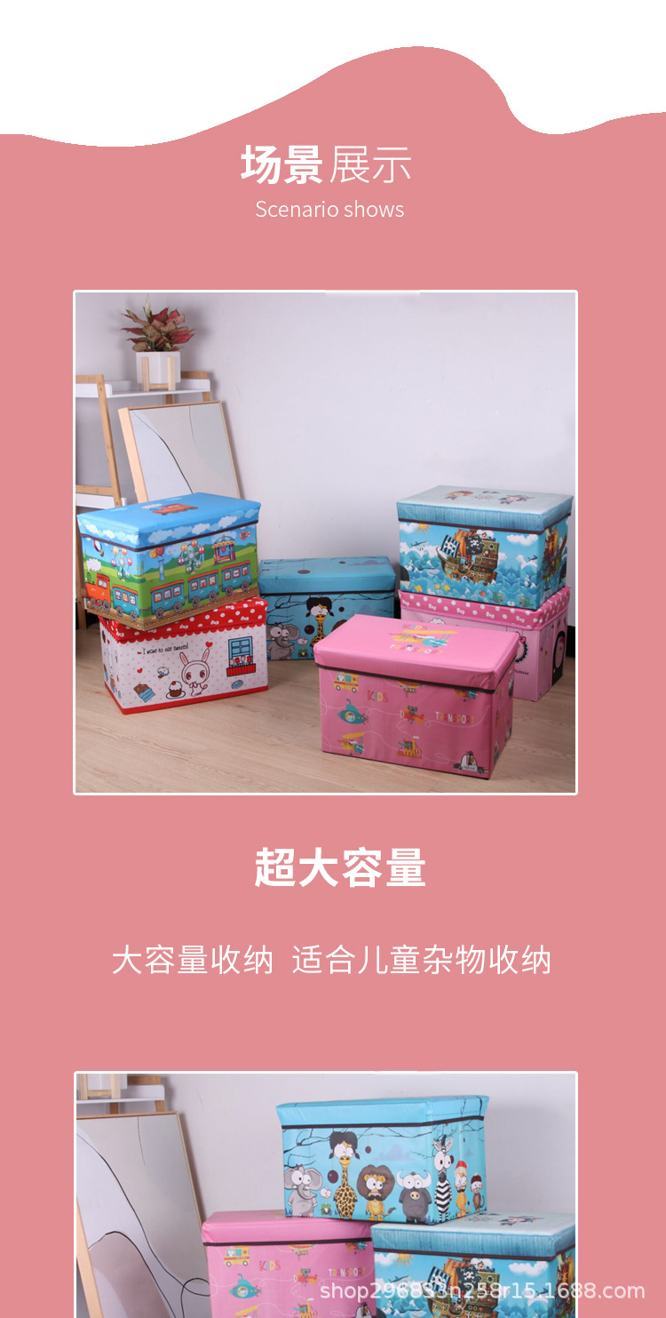 卡通印花收纳凳家用储物凳儿童玩具收纳箱长方形覆膜无纺布收纳凳详情6