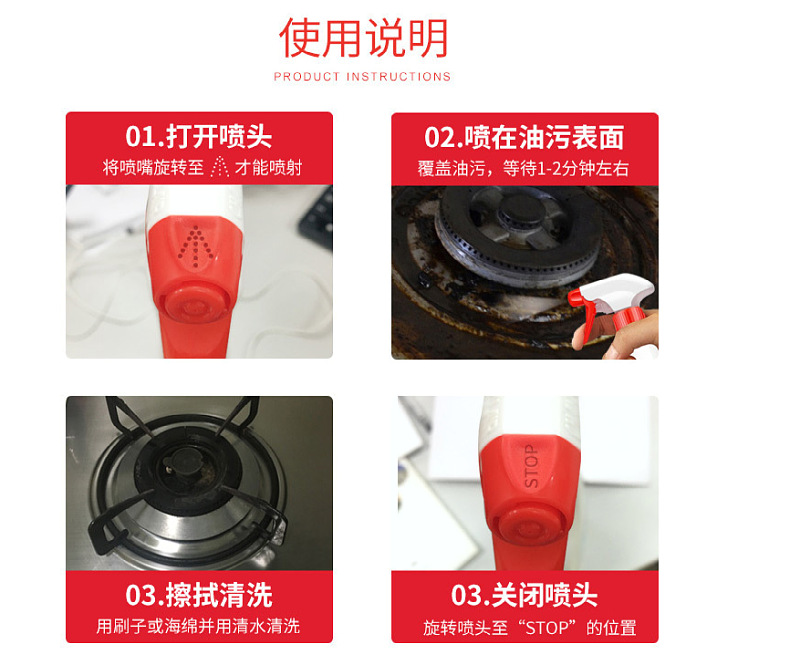 Wholesale of Italian Rooster kitchen cleaner, metal range hood and white shoe heavy oil stain Remover pic 21