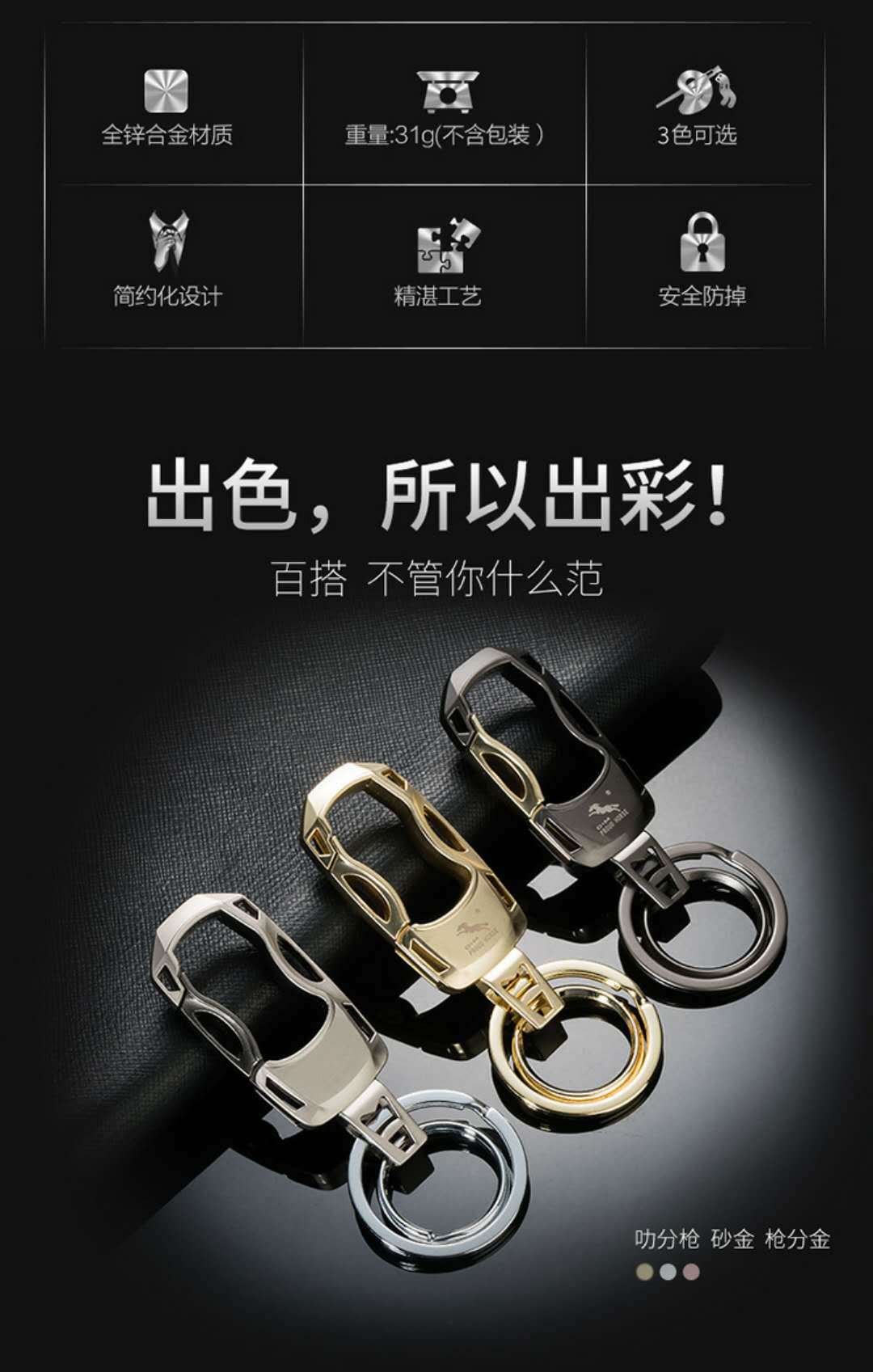 Wholesale Aoma 086 high-end keychains, car key chains, key pendants, keychains, custom-made advertising gifts pic 16