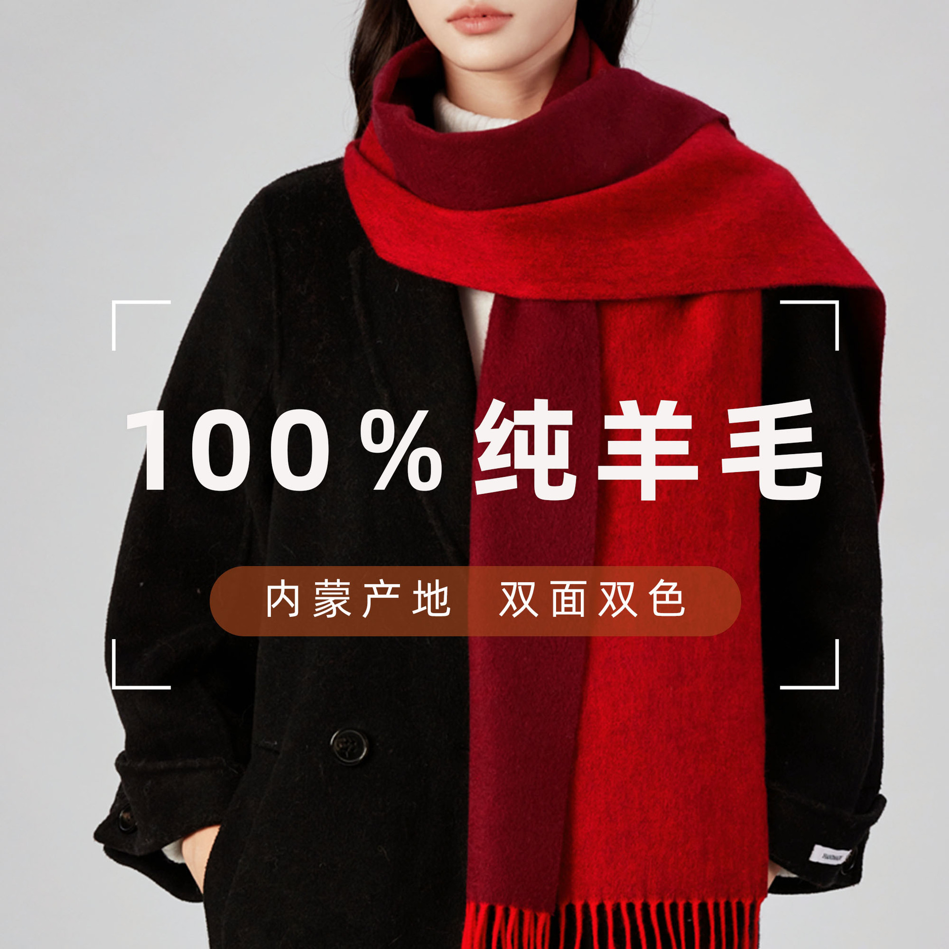 跨境纯色100%羊毛围巾女冬季高级感百搭冬款加厚围脖男披肩批发详情4