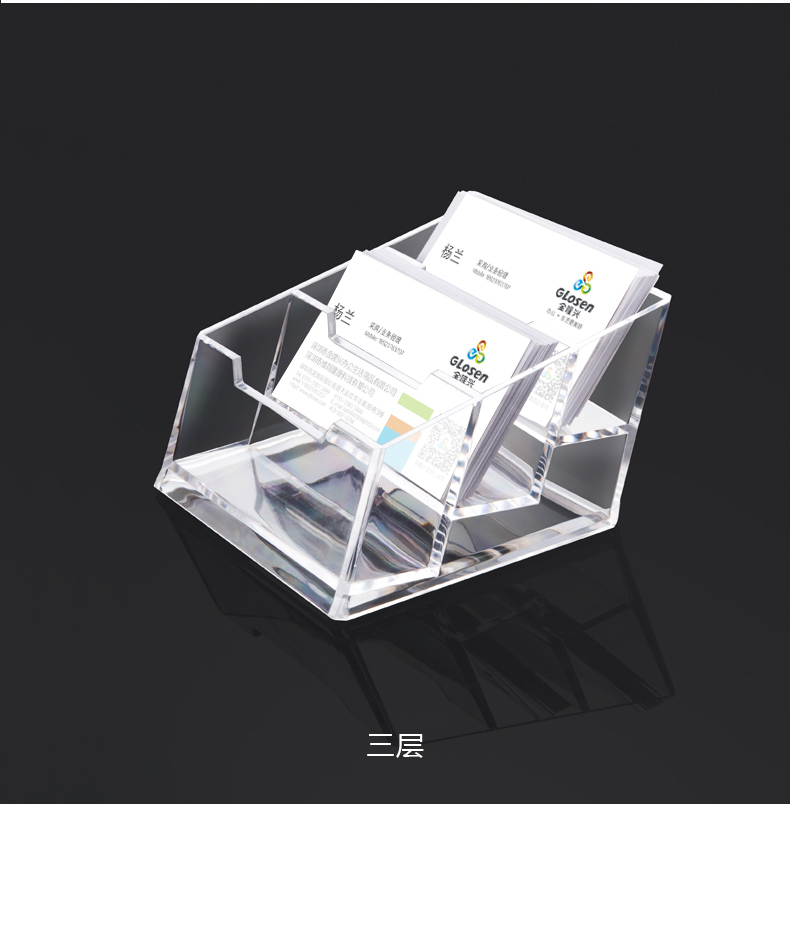 Transparent single-layer plastic business card holder, exhibition business desktop business card box, simple double-layer and triple-layer business card stand pic 9