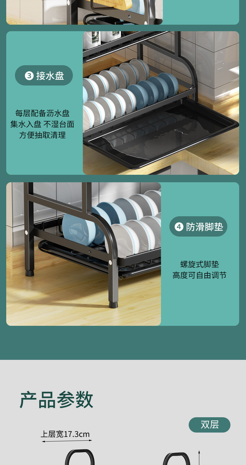 厨房盘碗架 碗架 多功能沥水架 厨房置物架 多功能置物架 厨房黑色碳钢盘碗架砧板刀具筷子收纳沥水架台面跨境多功能置物架 详情10