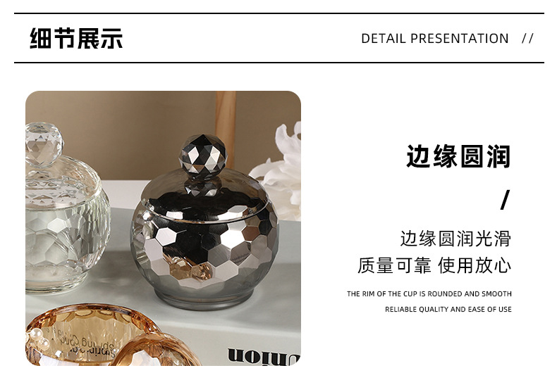 创意带盖水晶首饰盒家用防灰糖果盒玻璃酒店宾馆水晶工艺品刻字详情8