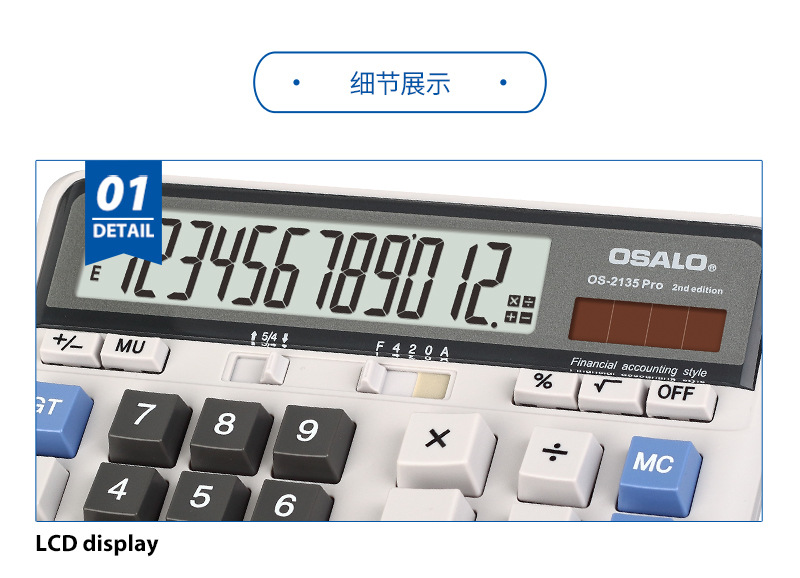 Large desktop stall business OSALO calculator with 12-digit display and dual power solar calculator pic 6
