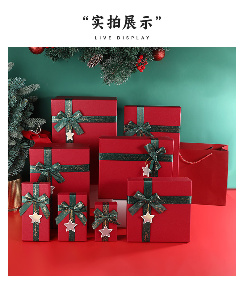 创意圣诞风礼品盒ins氛围感生日礼物圣诞袜包装盒圣诞伴手礼盒详情9