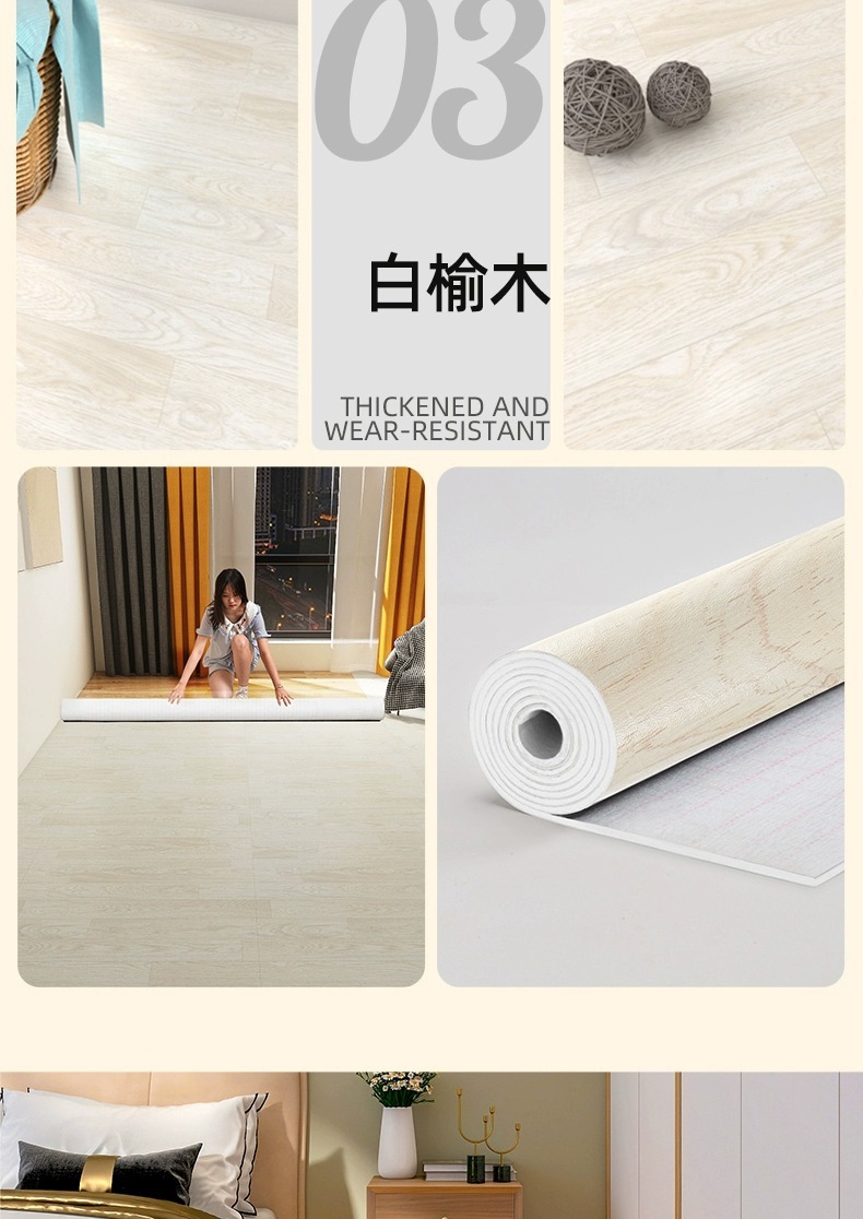 加厚PVC地板 地板革大量批发 塑胶地板自粘地板贴 水泥地专用地胶详情27