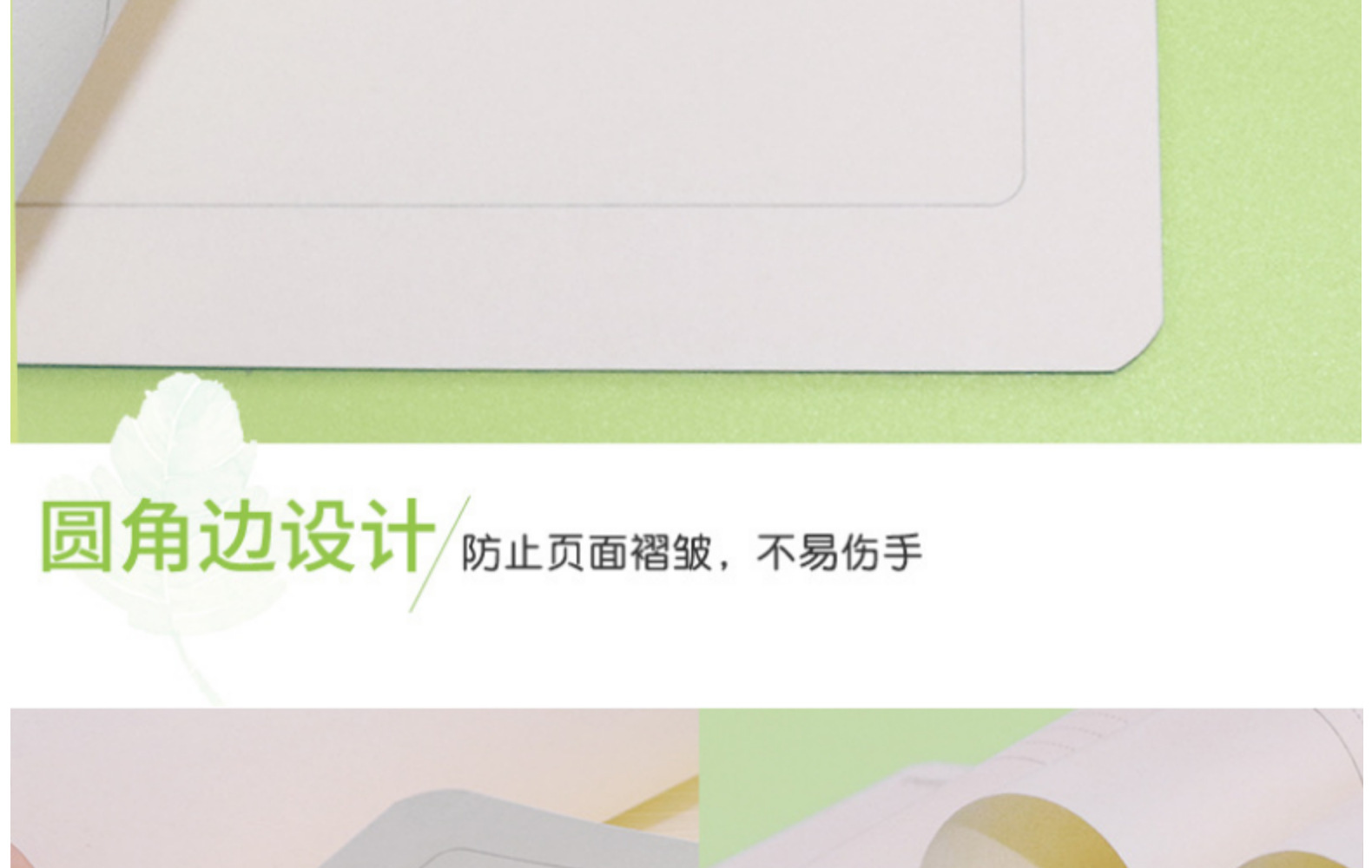 环海作业本小学生16K牛皮纸封面车线本B5语文数学英语纠错练习本详情17