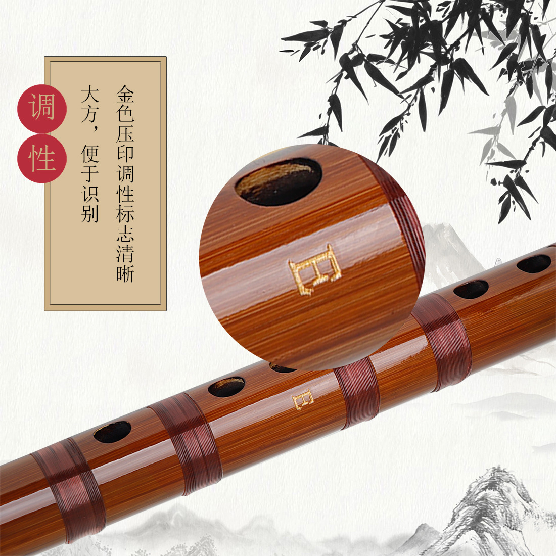 ZD-02 Meibate Bamboo Flute Plastic box for beginners to learn C/D/E/F/G key instruments wholesale bamboo flute for beginners to get started pic 18