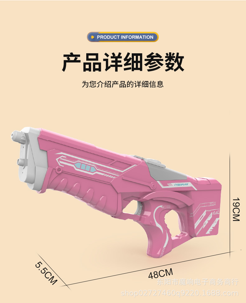 夏季沙滩儿童水枪玩具批发分体式子母可爱戏水喷水枪亲子互动对战详情3