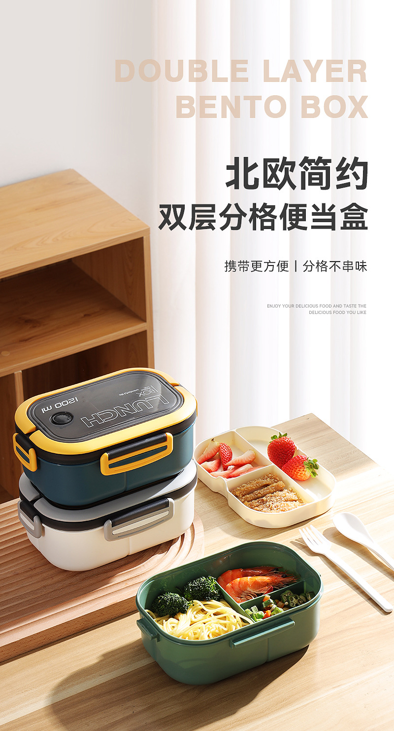 跨境双层便当盒日式微波炉饭盒上班族减脂餐分格午餐盒lunch box详情1