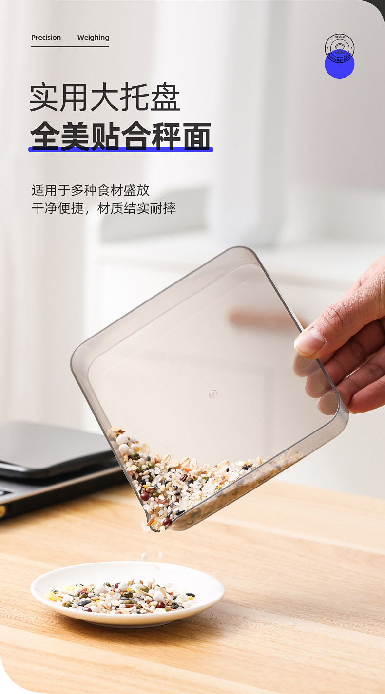 高精度家用厨房秤小型电子秤0.01g食物称重电子称烘焙厨房称克称详情11