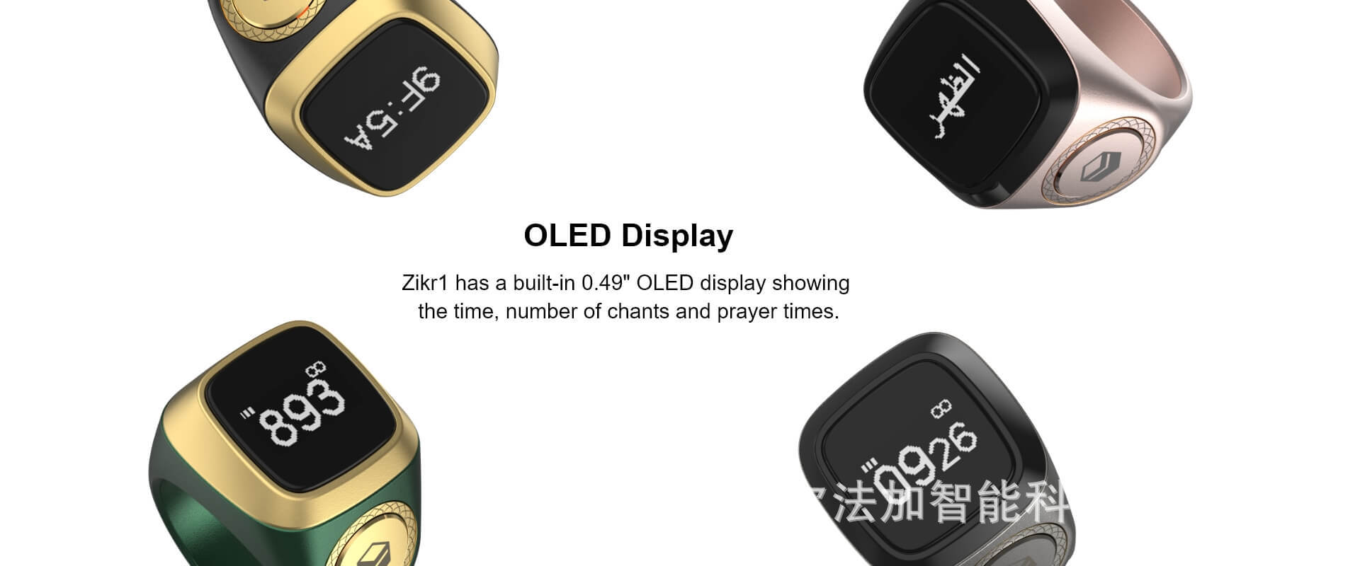 iqibla tasbih Zikr ring counter Smart Bluetooth Ring Counter pic 4