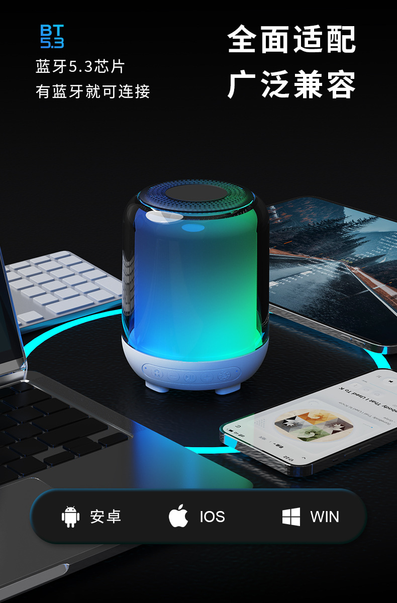 New glass Bluetooth speaker, colorful full-screen subwoofer, seven-color speaker, home surround transparent glass small speaker pic 8