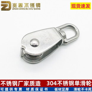 304不锈钢快速接环 链条连接环 户外登山锁扣安全攀岩保险跑道扣详情17