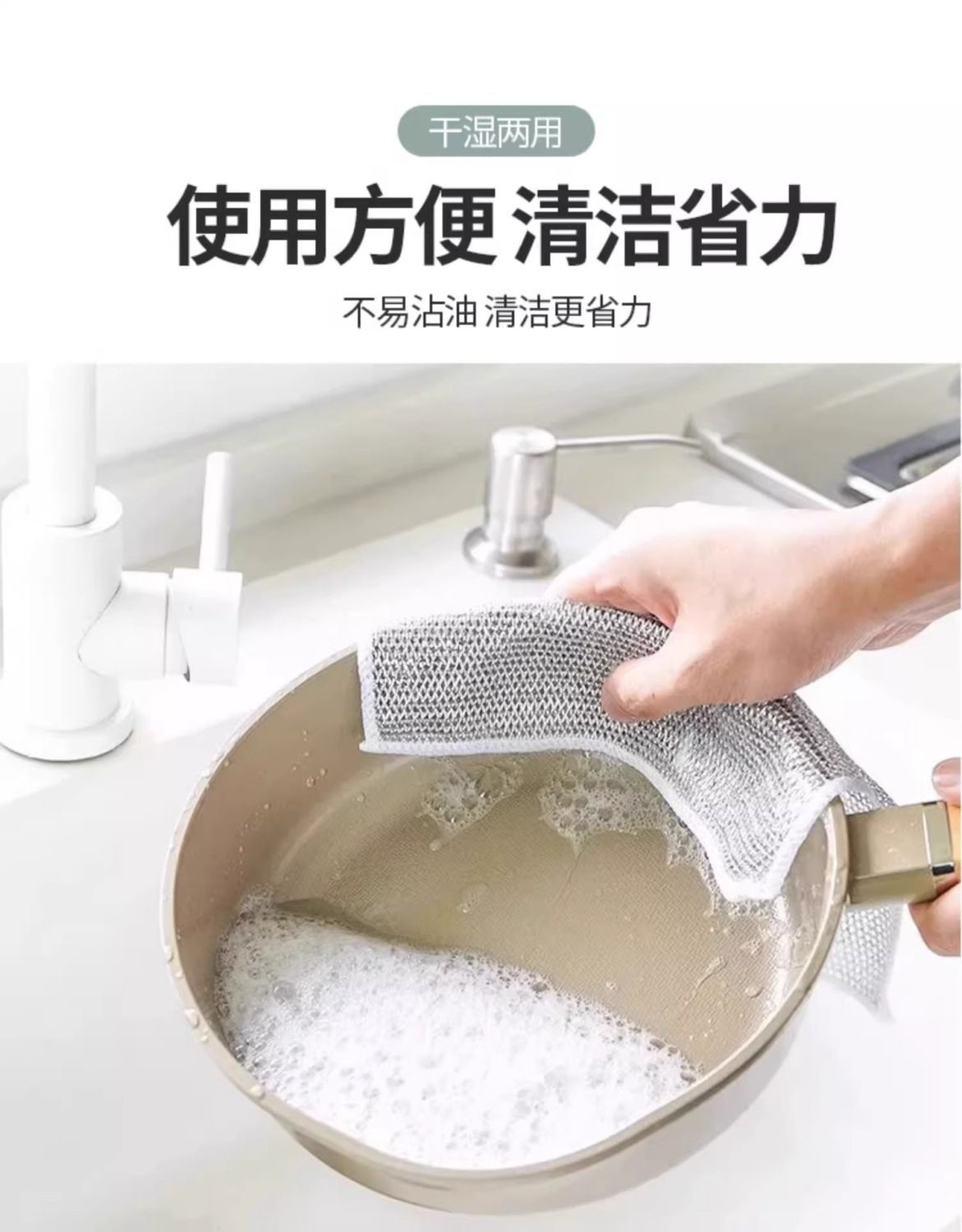 双面银丝抹布钢丝洗碗布百洁布清洁布去污不沾油家政多功能百洁布详情5