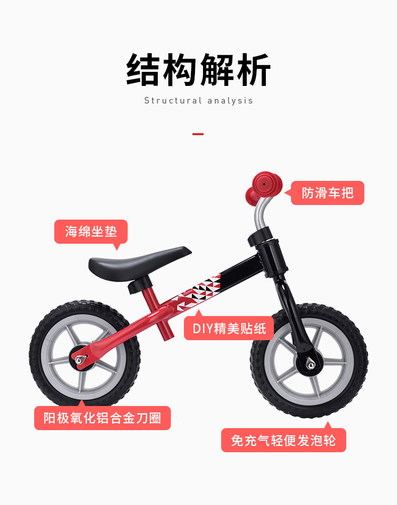 厂家批发SAHOO鲨虎无脚踏两轮儿童滑步车 平衡自行车 宝宝学步车详情6