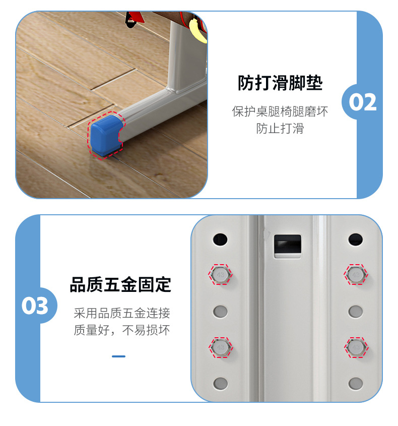 套装桌椅学校学习桌辅导写字书桌中小学辅导班桌小学培训儿童中小详情19