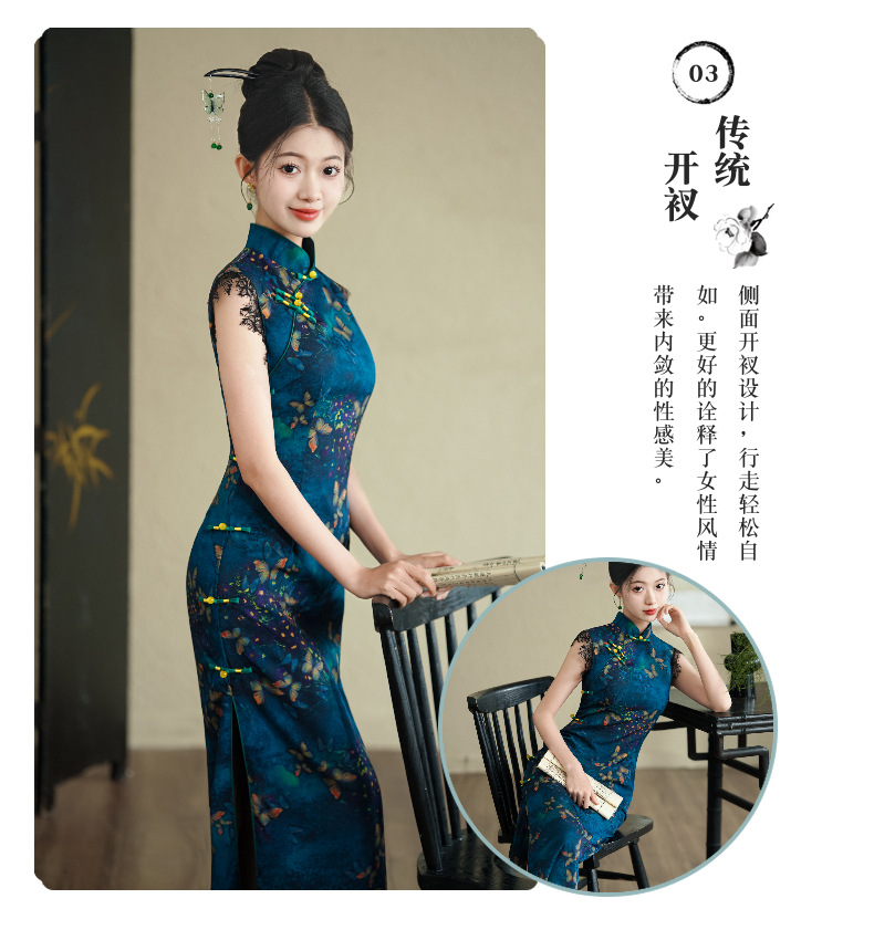 The new Spring/Summer 2024 Xiangyunsi long sleeveless cheongsam is a high-end, elegant, slimming and retro Chinese dress pic 9