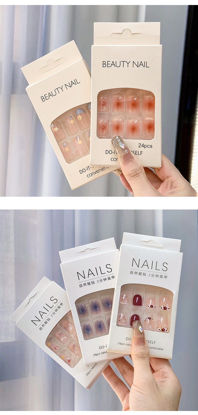 Summer InS-style wearable nail jelly glue with a high-end feel, short nail pieces, plastic finished nail art wholesale pic 26