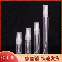 现货批发10ML小样香水瓶铝管喷雾空瓶玻璃内胆化妆品瓶分装喷壶详情7