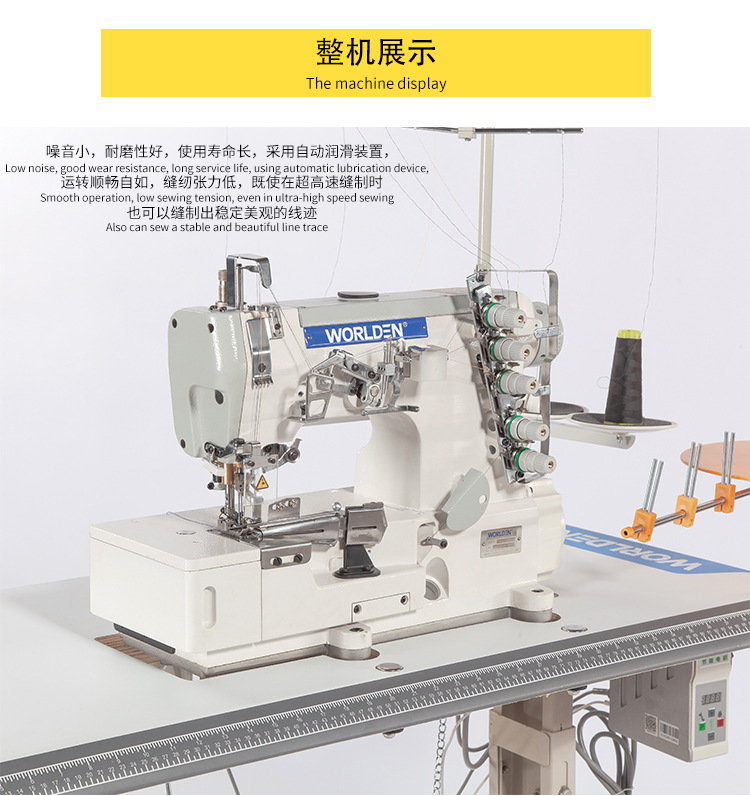 Mask edge wrapping machine, three-needle five-thread stretching machine, 500D-02 edge wrapping machine, bottom hem curling machine, dual functions in one machine pic 7