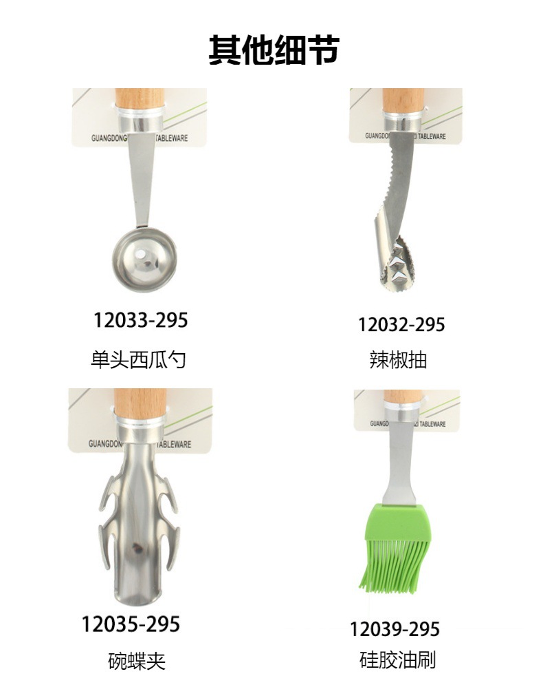 不锈钢榉木小圆柄刨丝器芝士刨柠檬刨奶酪刨种类齐全厨房用品配件详情11