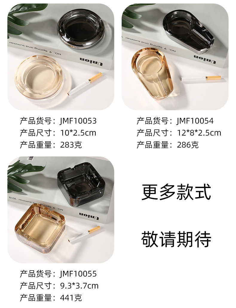 办公室精致时尚水晶烟缸家用创意玻璃烟灰缸轻奢潮流客厅高端详情9
