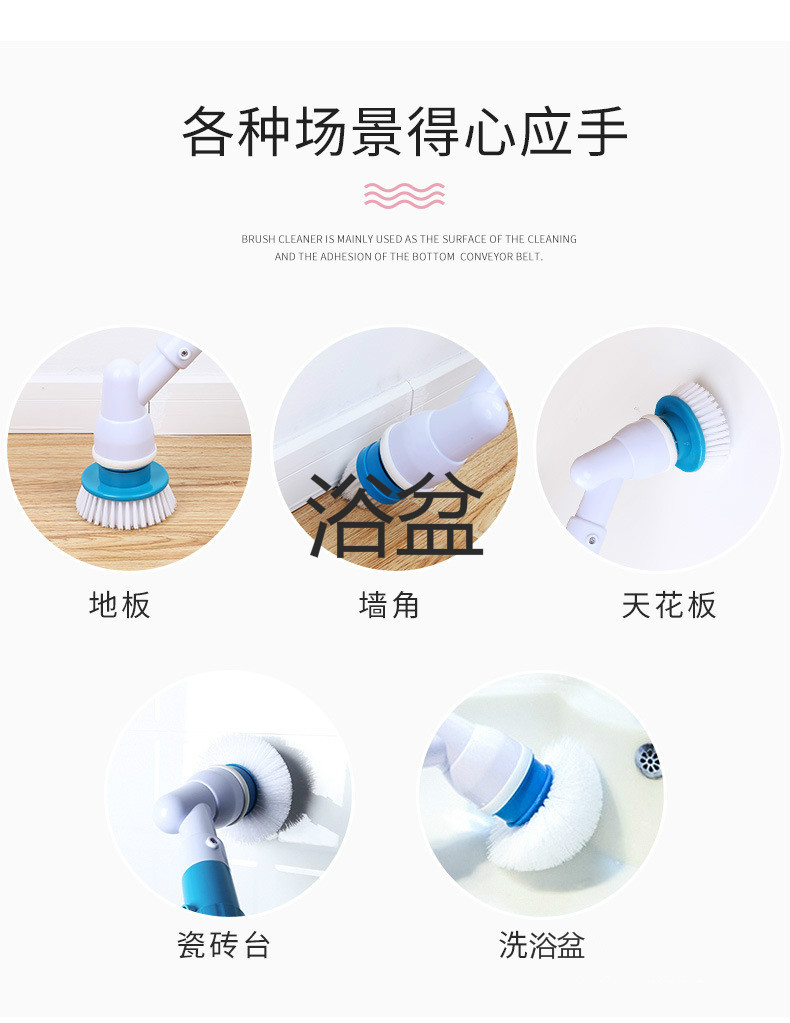 电动清洁刷长柄旋转无线充电浴室卫生间地板瓷砖缝隙硬毛洗地刷子详情4