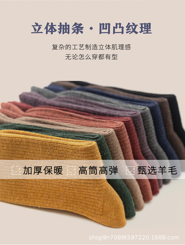 袜_06.jpg